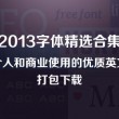 管家婆下载