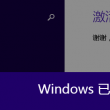 最新澳门6合开彩开奖结果查询表格图片大全集