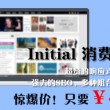 澳门49彩开奖直播今天开奖结果