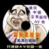 word是什么数据类型组态王